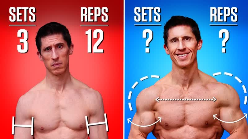Stop Doing 3 Sets of 12 To Build Muscle ( IM BEGGING YOU
