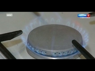 До конца 2022 года возможность подключиться к газу появится у всех домов на Ставрополье