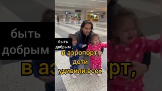 Всё плакали после увиденного (быть человеком).