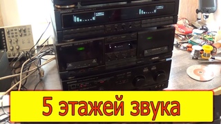 Обзор стойки Kenwood DP-7J, A-5J, GE-5J,T-7i, X-7J