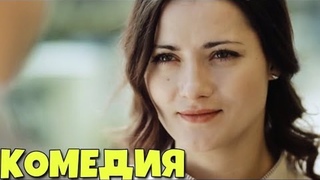 Давайте познакомимся - 2 серии (2016)