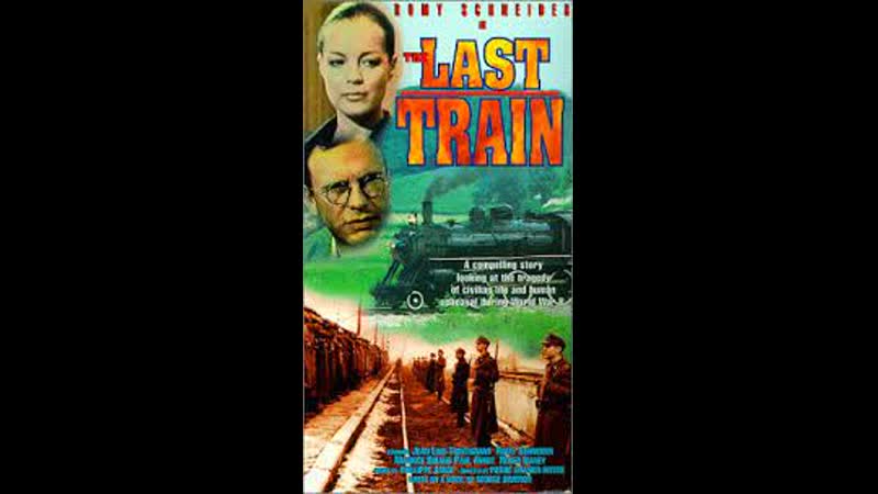 The Last Train. (1973).