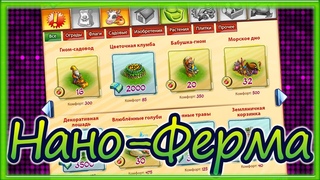 Конкурс! Выиграй подарок за голды!