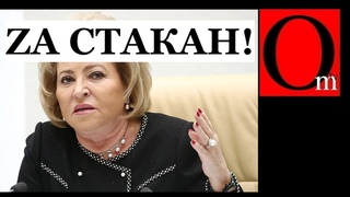 Это случилось!РФ становится полигоном, в СовФеде цирк, боброедка признала очевидное, Херсон - домой!