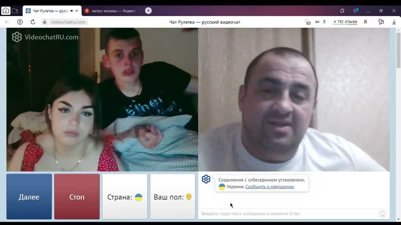 Пошутили, посмеялись, но потом дружно начали гуглить про