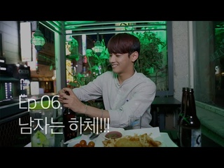 [VIDEO] #SeYong My pocket boyfriend Episode 06. Залезай на спину!!!