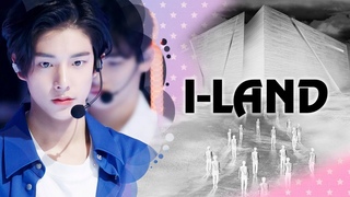 I-LAND: КТО УКРАЛ МОЁ СЕРДЦЕ! ЛЮБИМЫЕ УЧАСТНИКИ | KPOP AriTube
