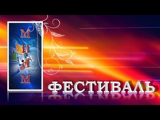 Вечер романса  Часть3 .