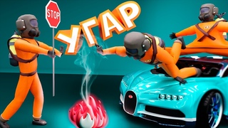 Не Делай Так! Угарный Lethal Company