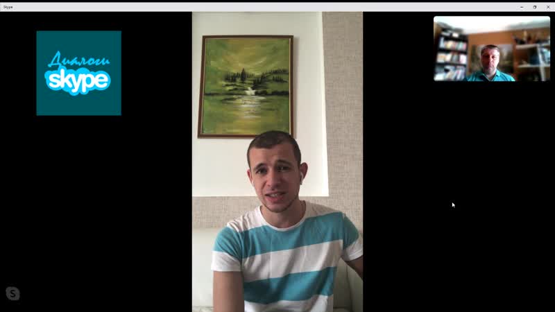 Skype диалог Почему заводы не умеют