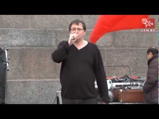 Выступление С. Б. Борзенко и И. И. Комоловой на митинге