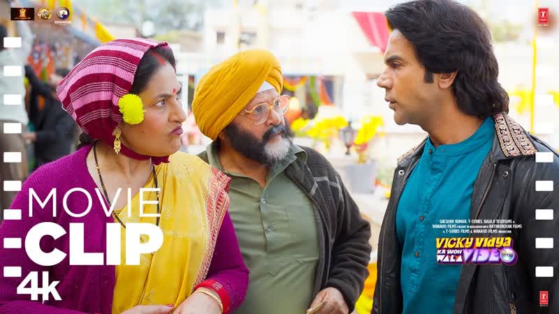 Ladki Ki Bua Ke Hath Nahi The ( Movie Clip, 1) Rajkummar, Triptii, Vicky Vidya Ka Woh Wala