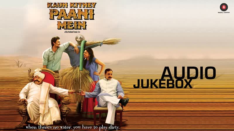 Kaun Kitney Paani Mein Jukebox Kunal Kapoor, Radhika Apte Gulshan