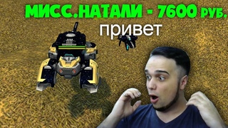ДЕВУШКА ЗАДОНАТИЛА БОЛЬШОЙ ДОНАТ на СТРИМ | ТАНКИ ОНЛАЙН