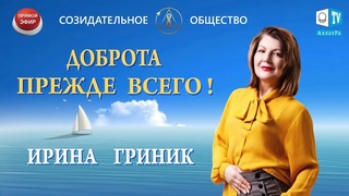 “Если необходимо, то нужно сделать” Одесса. Шесть рукопожатий. Созидательное Общество.