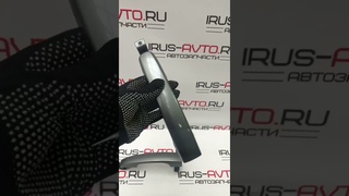Ручки дверей наружние 2180 веста плутон 8450039479