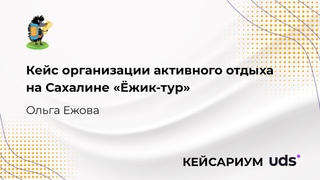 ТУРИЗМ: + 123 клиента за карантин в узкой туристической сфере