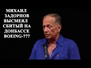 КАРМИЧЕСКИЙ БУМЕРАНГ ВЕРНУЛСЯ ПРЯМО В МОЗГ. От рака головного мозга умер рашистский юморист Михаил Задорнов.