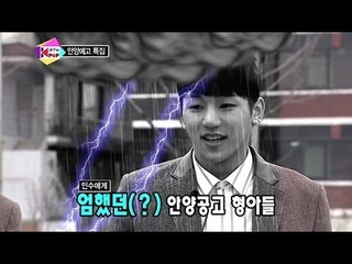 130418 SHOW MBLAQ (Сынхо) на All the K-Pop