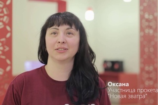 Студия ОМ Гималайская йога Новая Завтра Красноярск