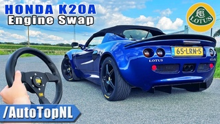 1997 Lotus Elise HONDA K20A SWAP | REVIEW on AUTOBAHN NO SPEED LIMIT by AutoTopNL