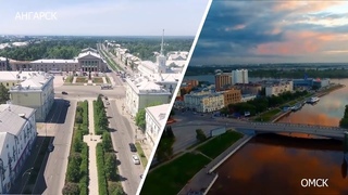 Ангарск посетила делегация из города-побратима Омска