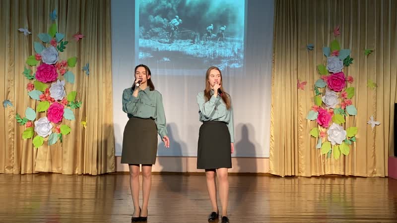 Нелюбова Дарья, 17 лет и Охохонина Полина, 17 лет. Песня Не