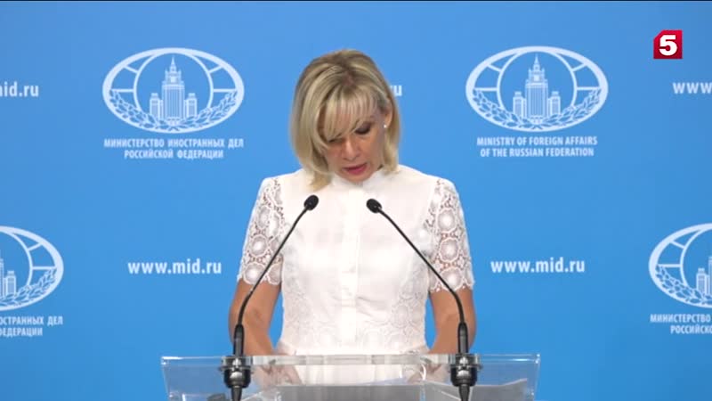 Мы обеспокоены Мария Захарова прокомментировала