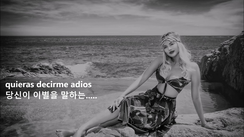 Semino Rossi Solo Hay Una Para Mi (세미노 로씨 오직 나만,