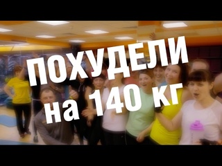 ФИТНЕС-РЕАЛИТИ ШОУ “ХОЧУ НОВОЕ ТЕЛО“ | Выпуск 5