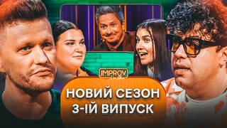 БАБА не тої СОЛІ купила | Improv Live Show | Alyona Alyona X Jerry Heil
