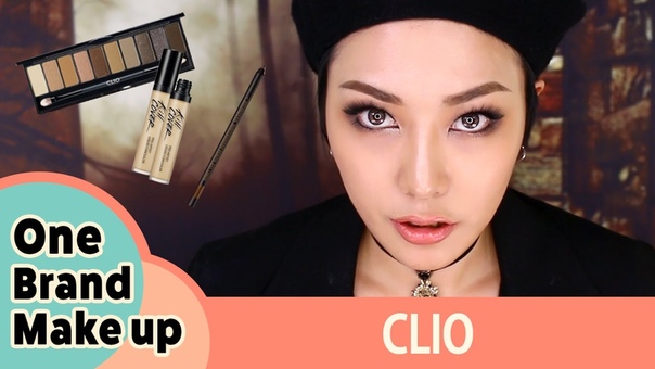 Korean One Brand tutorial, 12 CLIO 로드샵 원브랜드 메이크업 ,