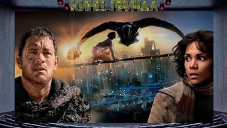 Облачный атлас (2012) Cloud Atlas (2012)