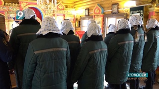 Радио Вера перевоспитает малолетних преступниц