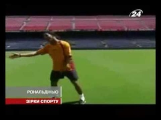 РОНАЛДИНЬЮ ПРЕВЗОШЕЛ МЕССИ И РОНАЛДУ В ТАЛАНТЕ