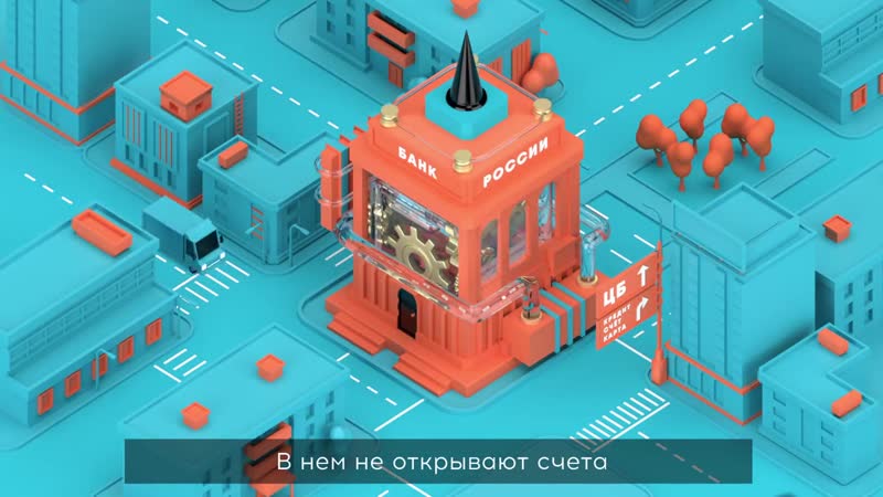 Инфо ролик Финансовая культура часть