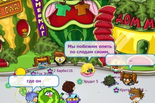 Шарарам Хочется драмы Концерт на Суматохе