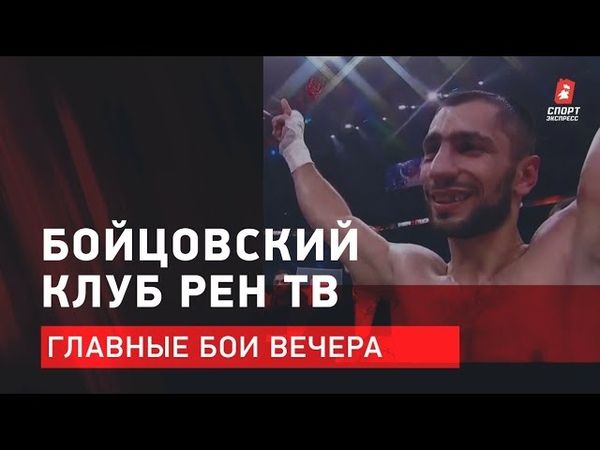 Арслан ЯЛЛЫЕВ Ариэль Бракамонте, Эдгар ГУКАСЯН Эммануэль