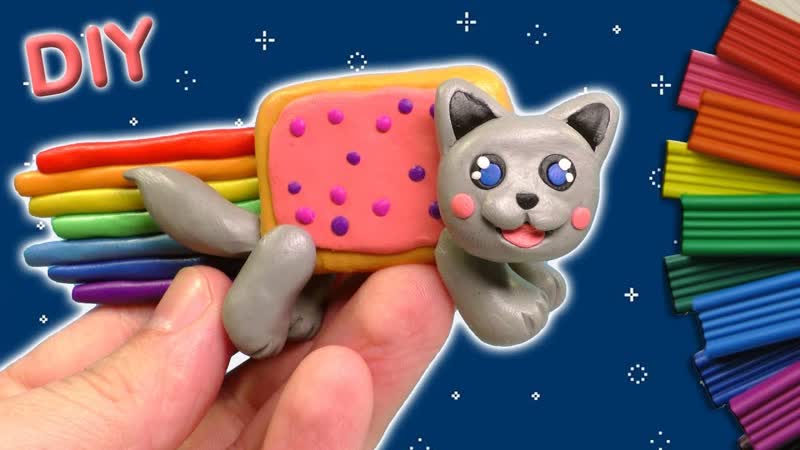 ЛЕПИМ НЯН КЭТ ИЗ ПЛАСТИЛИНА, Nyan Cat