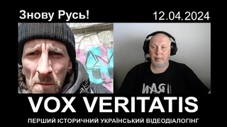 Знову Русь! Чергова спроба дописати московитів до Русі