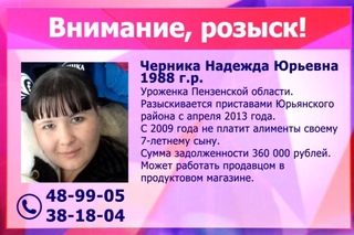 Розыск Леонтьева и Черники. Место происшествия