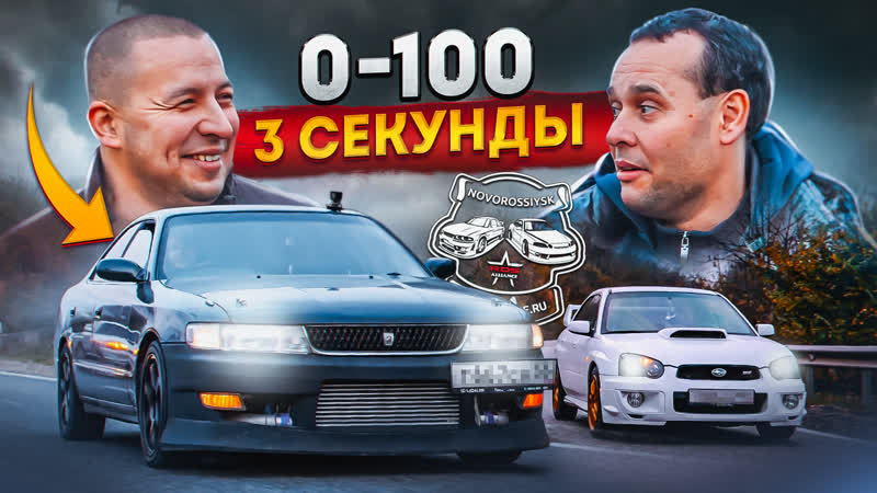 Стальной кулак Chaser городской
