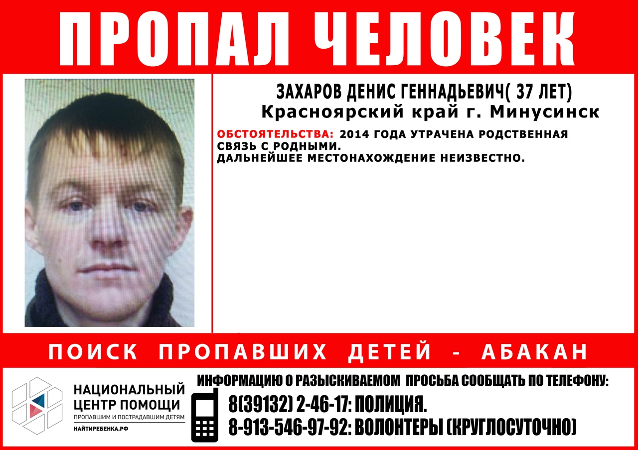 Внимание!