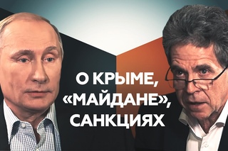 16 нояб. 2014 г. Владимир Путин: Реакцию Запада на присоединение Крыма в Москве считают абсолютно неадекватной
