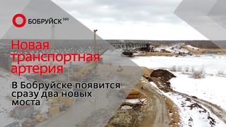 Каким будет новый Титовский мост