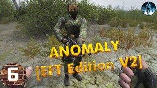 Anomaly  EFT Edition V2►6☢ Бродим с Хип по разным поручениям