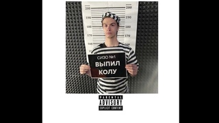 4yRkA - PEN!SWASD (AI COVER IVAN ZOLO)