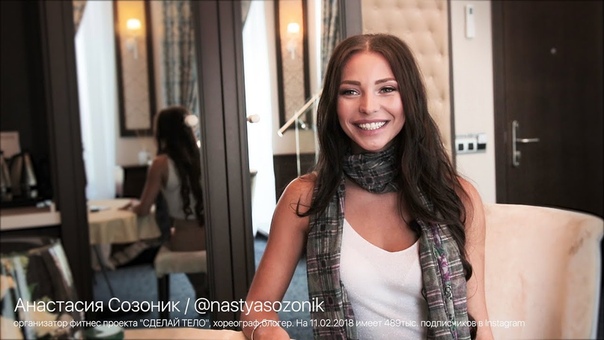 Парень созоник. Ренат созоник парень. Парень созоник. Парень созоник. Настя созоник до операции.