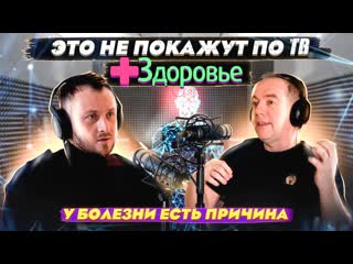 Болезнь | Симптом | Причина