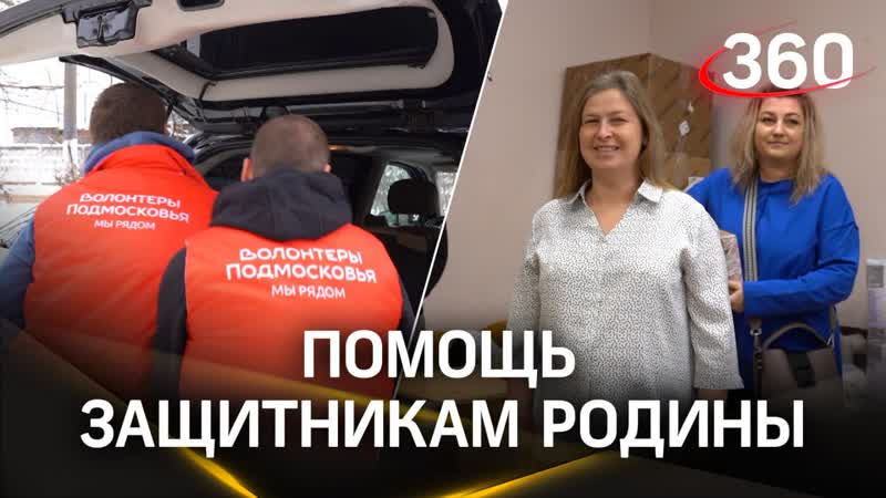 Печки, тепловизоры, генераторы ценный груз передали женам